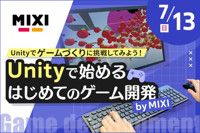 Unityで始めるはじめてのゲーム開発 by MIXI