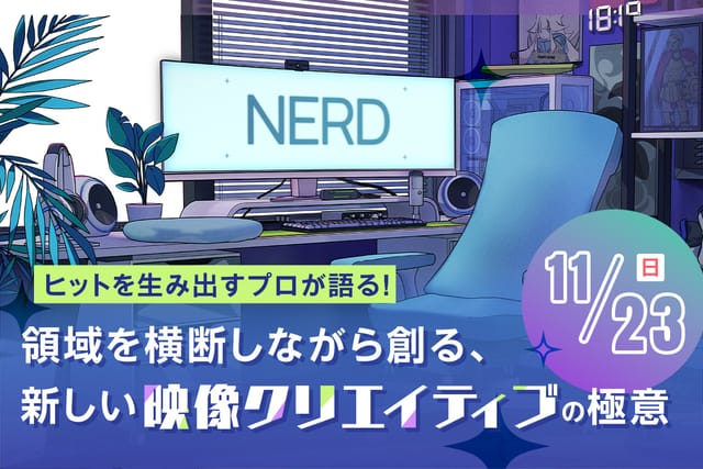 髙橋政記先生 大澤創太先生