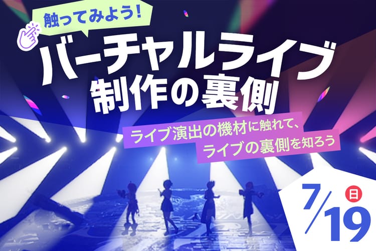 イベントKV