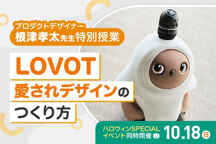 イベントKV