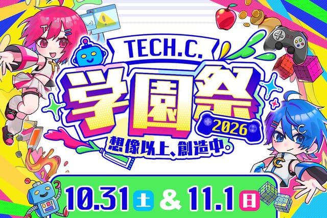 トピックス