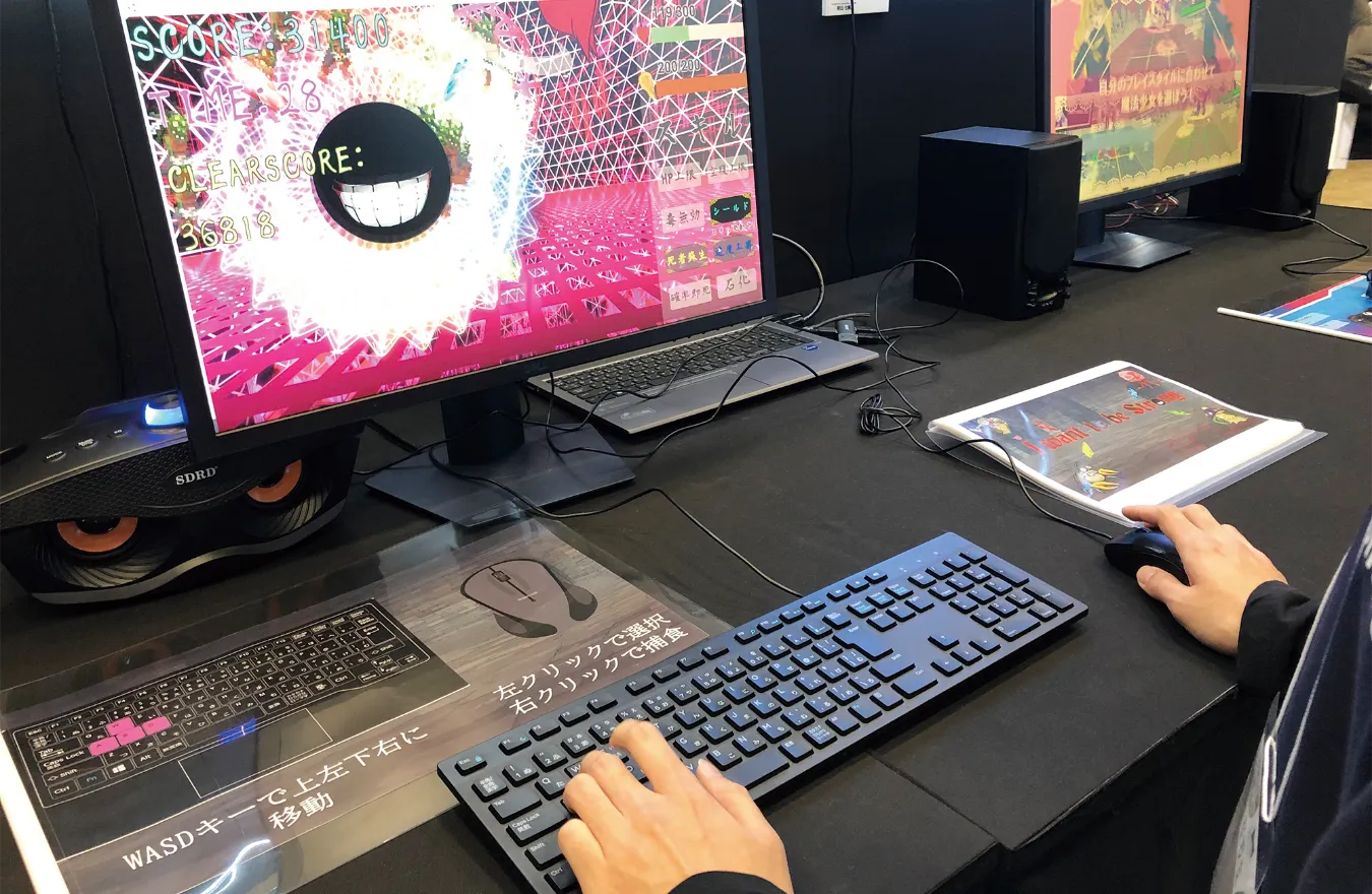 <span>ゲームづくりの第一歩</span><br>プロのプランナーから<br>ゲーム企画が学べる!