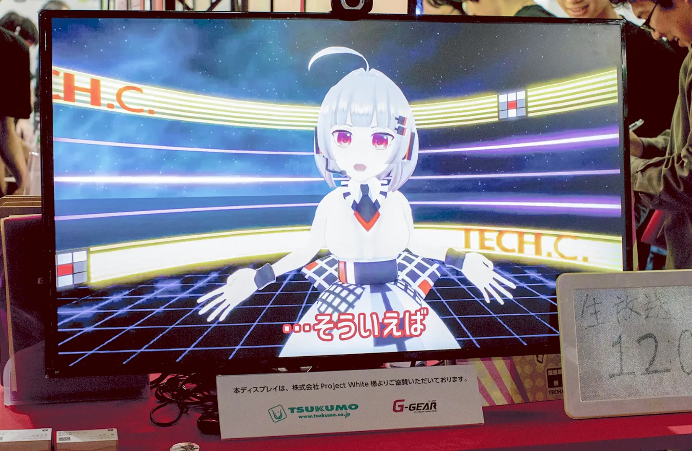 <span>デザインやLive2D</span>の授業で<br>VTuberクリエイターを<br>目指せる