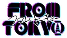 株式会社フロムトーキョー